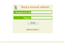 Tablet Screenshot of my.tvcom.ua